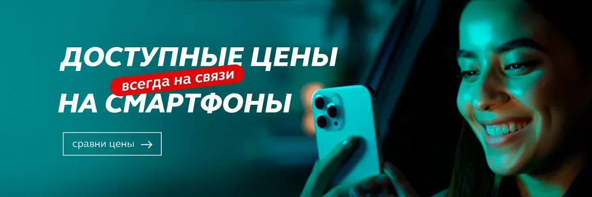 сс